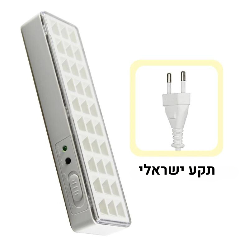 תאורת חירום מבית - SmartshopIL